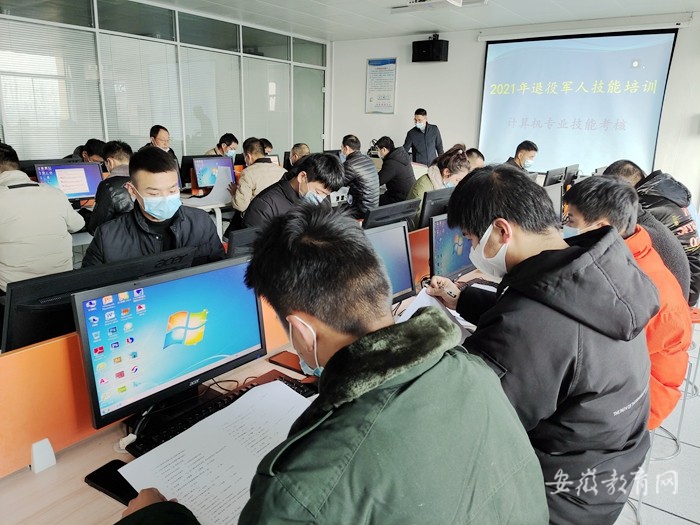 肥西縣職業(yè)技術(shù)學(xué)校圓滿開展退役軍人計算機專業(yè)技能培訓(xùn)考核工作